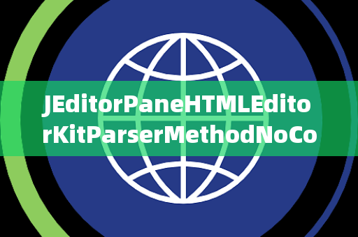JEditorPaneHTMLEditorKitParserMethodNoConnectionPending无连接