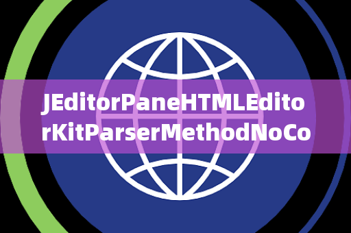 JEditorPaneHTMLEditorKitParserMethodNoConnectionPending无连接
