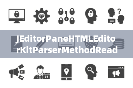 JEditorPaneHTMLEditorKitParserMethodReadPending读取挂起