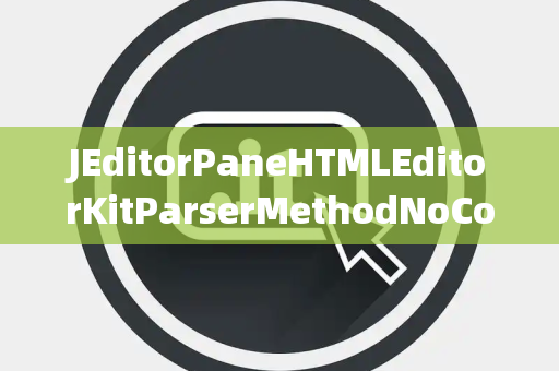 JEditorPaneHTMLEditorKitParserMethodNoConnectionPending无连接
