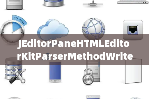 JEditorPaneHTMLEditorKitParserMethodWritePending写入挂起