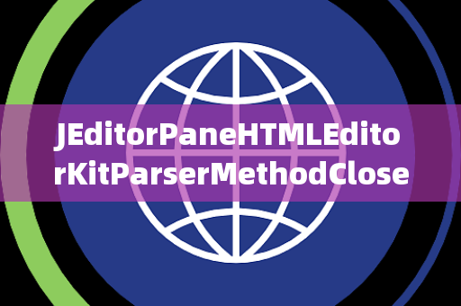 JEditorPaneHTMLEditorKitParserMethodClosed关闭选择器