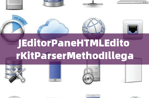JEditorPaneHTMLEditorKitParserMethodIllegalSelector非法选择