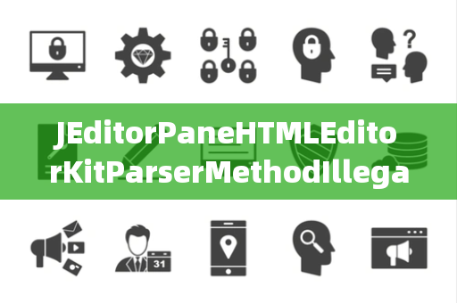JEditorPaneHTMLEditorKitParserMethodIllegalBlocking非法阻塞