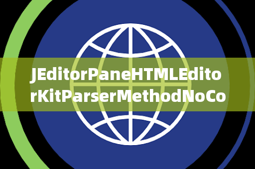 JEditorPaneHTMLEditorKitParserMethodNoConnectionPending无连接