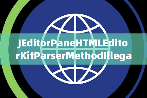 JEditorPaneHTMLEditorKitParserMethodIllegalChannel非法通道