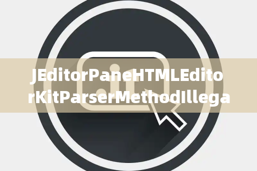 JEditorPaneHTMLEditorKitParserMethodIllegalGroup非法组