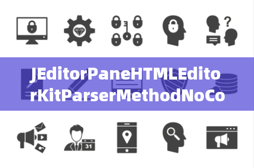 JEditorPaneHTMLEditorKitParserMethodNoConnectionPending无连接
