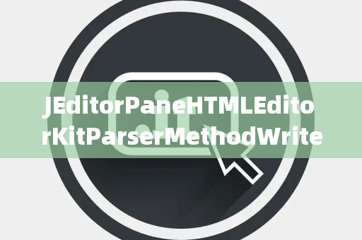 JEditorPaneHTMLEditorKitParserMethodWritePending写入挂起