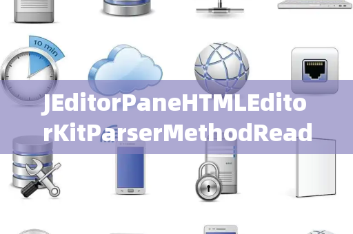 JEditorPaneHTMLEditorKitParserMethodReadPendingException读取挂起