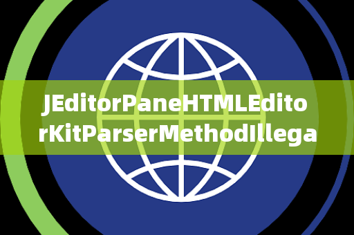 JEditorPaneHTMLEditorKitParserMethodIllegalSelectorException非法选择器
