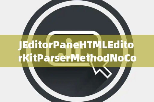JEditorPaneHTMLEditorKitParserMethodNoConnectionPending无连接