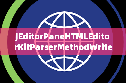 JEditorPaneHTMLEditorKitParserMethodWritePending写入挂起