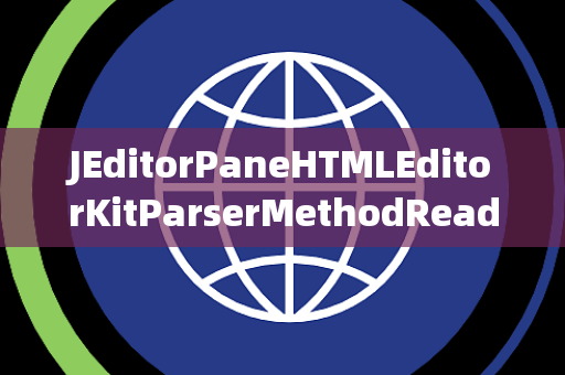 JEditorPaneHTMLEditorKitParserMethodReadPending读取挂起