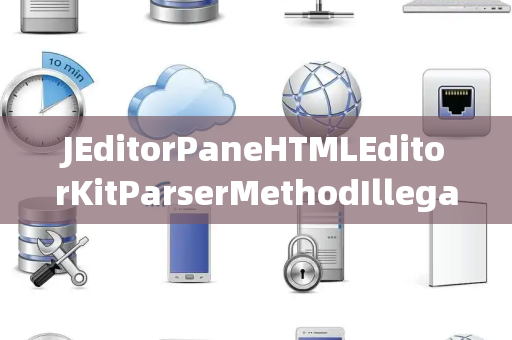 JEditorPaneHTMLEditorKitParserMethodIllegalSelector非法选择