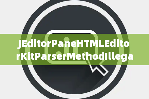 JEditorPaneHTMLEditorKitParserMethodIllegalBlocking非法阻塞