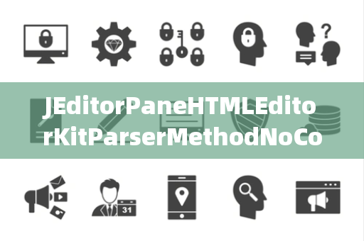 JEditorPaneHTMLEditorKitParserMethodNoConnectionPending无连接