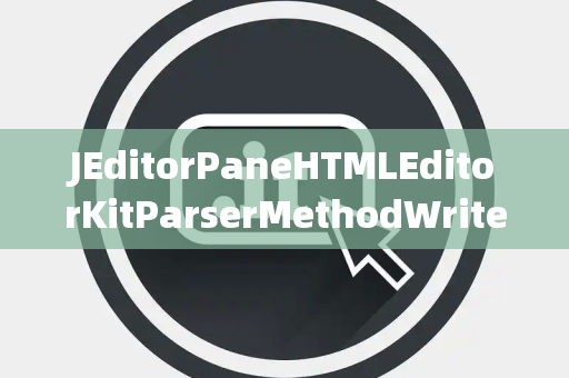 JEditorPaneHTMLEditorKitParserMethodWritePending写入挂起