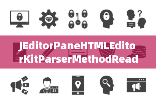 JEditorPaneHTMLEditorKitParserMethodReadPending读取挂起