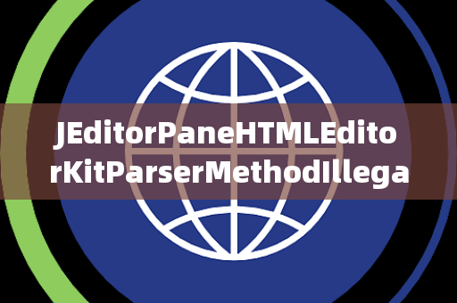 JEditorPaneHTMLEditorKitParserMethodIllegalChannel非法通道