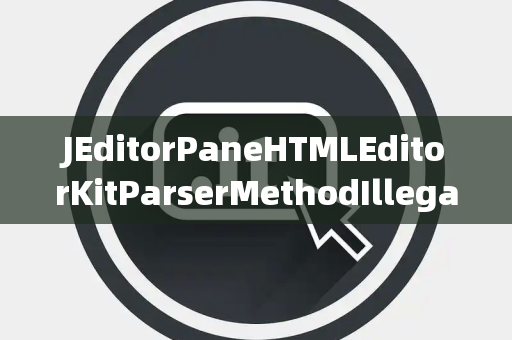 JEditorPaneHTMLEditorKitParserMethodIllegalGroup非法组