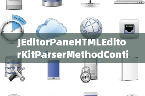 JEditorPaneHTMLEditorKitParserMethodContinue继续