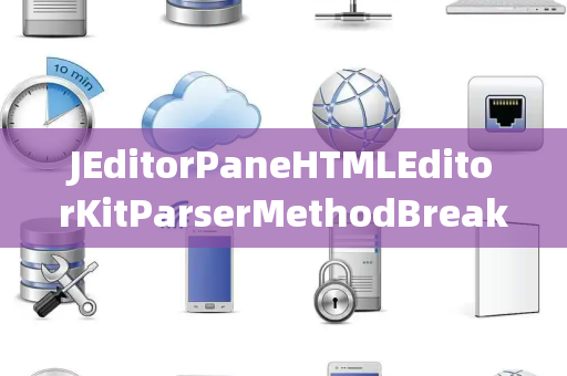 JEditorPaneHTMLEditorKitParserMethodBreak跳出