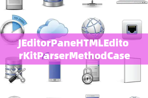 JEditorPaneHTMLEditorKitParserMethodCase分支