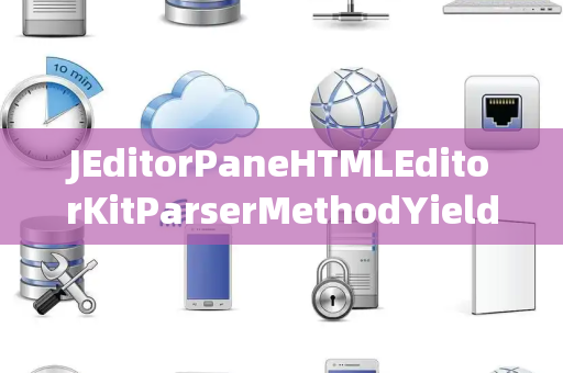 JEditorPaneHTMLEditorKitParserMethodYield返回