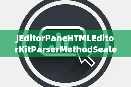 JEditorPaneHTMLEditorKitParserMethodSealed密封类