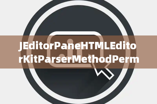 JEditorPaneHTMLEditorKitParserMethodPermits允许子类