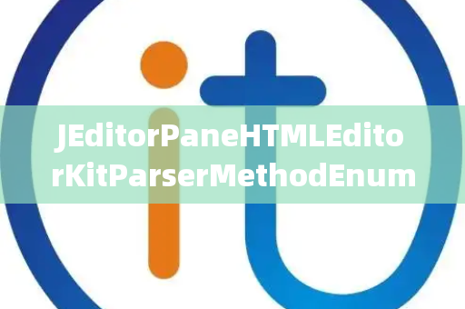 JEditorPaneHTMLEditorKitParserMethodEnum枚举