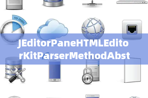 JEditorPaneHTMLEditorKitParserMethodAbstract抽象方法