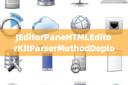 JEditorPaneHTMLEditorKitParserMethodDeployment部署