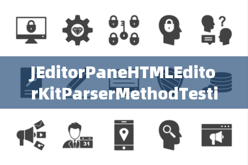 JEditorPaneHTMLEditorKitParserMethodTesting测试