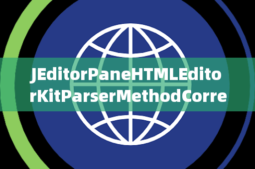 JEditorPaneHTMLEditorKitParserMethodCorrelation相关