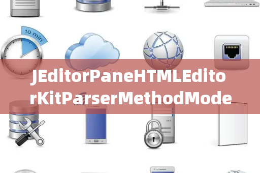 JEditorPaneHTMLEditorKitParserMethodMode众数