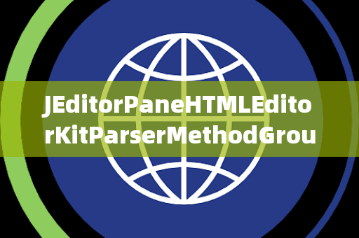 JEditorPaneHTMLEditorKitParserMethodGroup分组