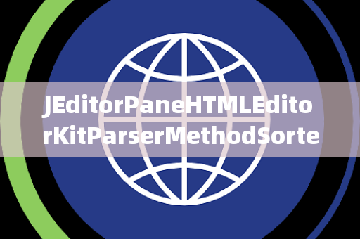 JEditorPaneHTMLEditorKitParserMethodSorter排序