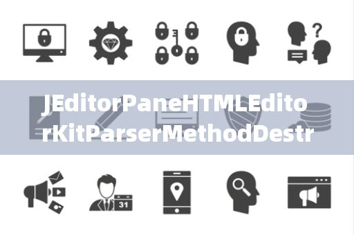 JEditorPaneHTMLEditorKitParserMethodDestroyer销毁