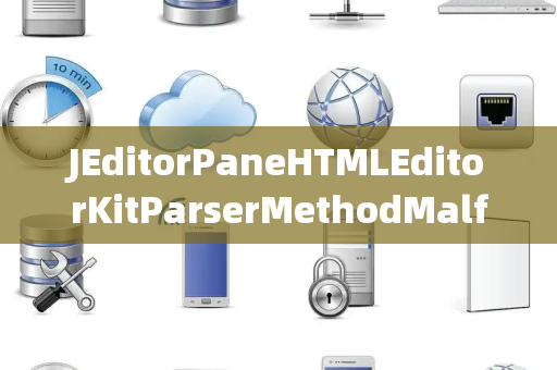 JEditorPaneHTMLEditorKitParserMethodMalformedInputException输入畸形