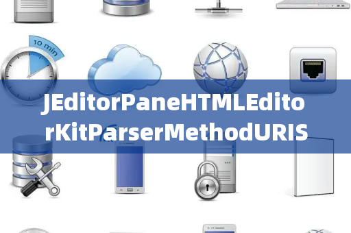 JEditorPaneHTMLEditorKitParserMethodURISyntaxExceptionURI语法错误