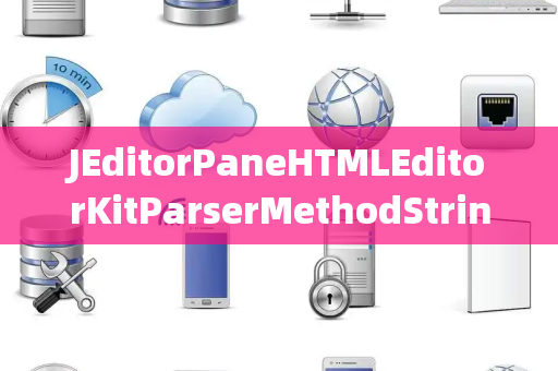 JEditorPaneHTMLEditorKitParserMethodStringIndexOutOfBounds字符串越界
