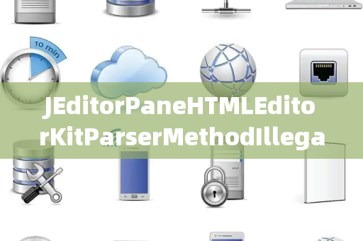 JEditorPaneHTMLEditorKitParserMethodIllegalArgumentException非法参数