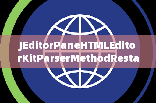 JEditorPaneHTMLEditorKitParserMethodRestarter重启器