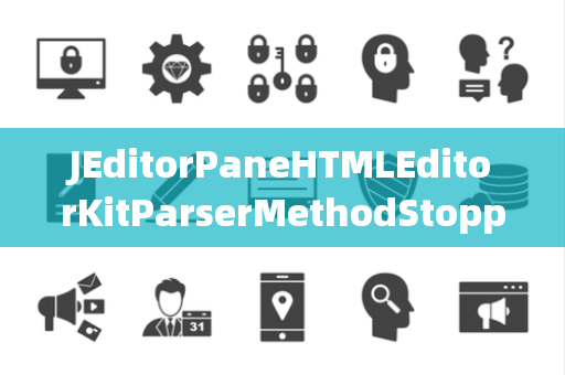 JEditorPaneHTMLEditorKitParserMethodStopper停止器