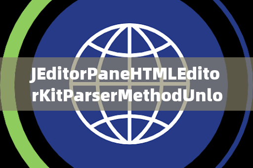 JEditorPaneHTMLEditorKitParserMethodUnloader卸载