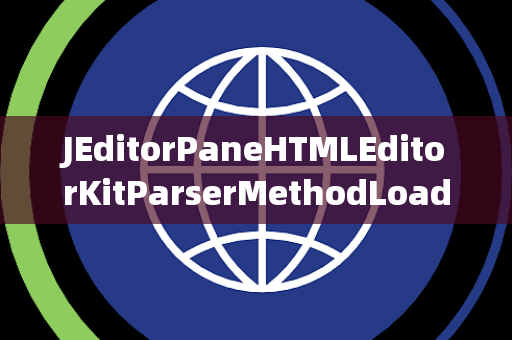JEditorPaneHTMLEditorKitParserMethodLoader加载