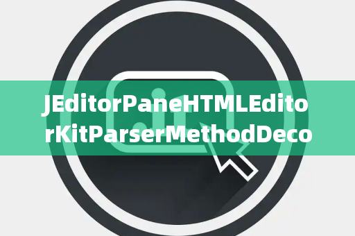 JEditorPaneHTMLEditorKitParserMethodDecompressor解压器