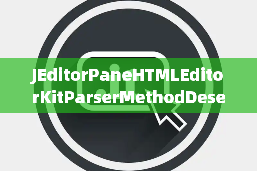 JEditorPaneHTMLEditorKitParserMethodDeserializer反序列化器
